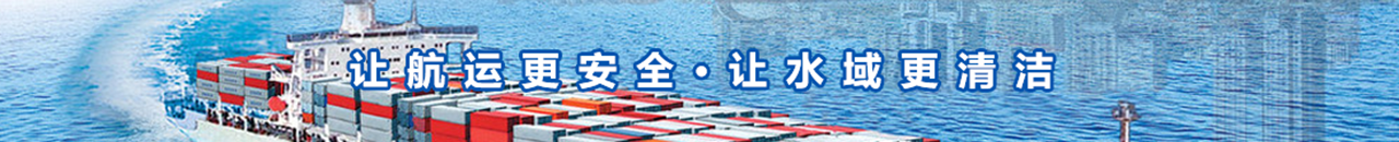 首頁(yè)滾動(dòng)下橫幅廣告